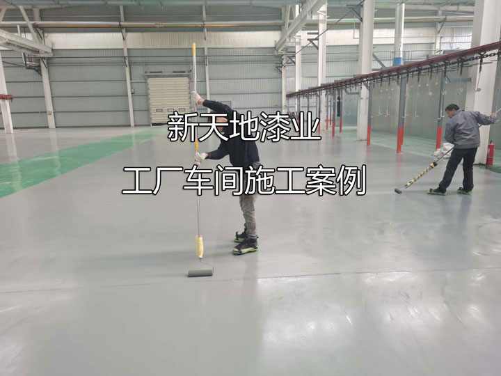 舊水泥混凝土地面硬化固化前對地面進(jìn)行處理流程