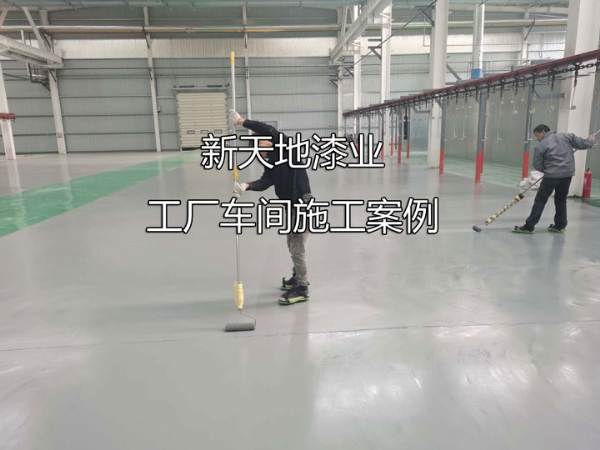 舊水泥混凝土地面硬化固化前對(duì)地面進(jìn)行處理流程
