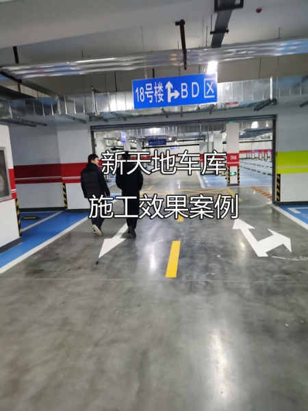 環(huán)氧樹(shù)脂砂漿地坪修補(bǔ)砂漿注意事項(xiàng)