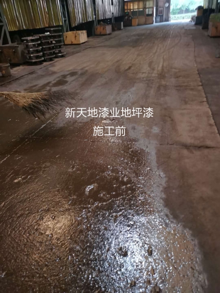 工業(yè)耐磨地坪漆跑道施工球場地坪漆施工