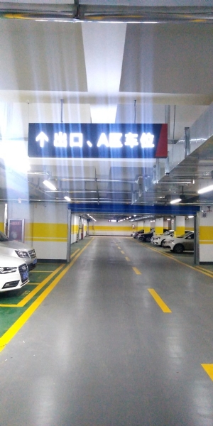 環(huán)氧地坪漆作用 環(huán)氧地坪施工流程步驟